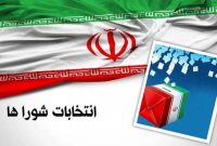 اطلاعیه شماره سوم جامعه یاران حمل و نقل برای انتخابات شورای هفتم