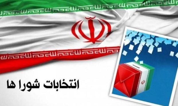 اطلاعیه شماره سوم جامعه یاران حمل و نقل برای انتخابات شورای هفتم