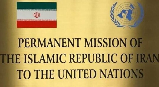 تمام اورانیوم غنی شده ایران تحت نظارت آژانس است