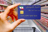 کالابرگ تمام ایرانیان شارژ شد