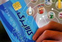 تلاش میکنیم افزایش مبلغ کالابرگ اردیبهشتماه اعمال شود تلاش میکنیم افزایش مبلغ کالابرگ اردیبهشتماه اعمال شود