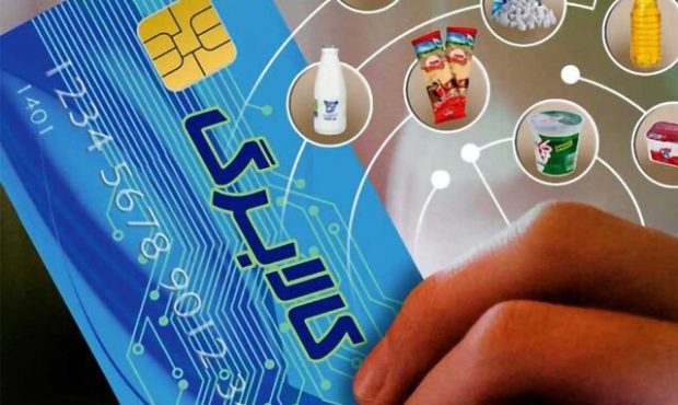 تلاش میکنیم افزایش مبلغ کالابرگ اردیبهشتماه اعمال شود تلاش میکنیم افزایش مبلغ کالابرگ اردیبهشتماه اعمال شود