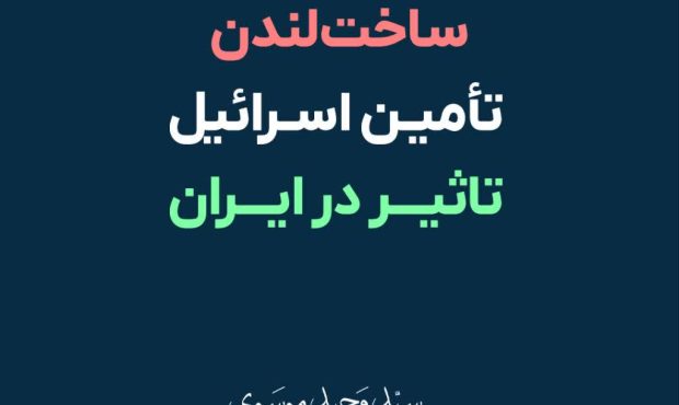 دروغ هایی که لو رفت! دروغ هایی که لو رفت!