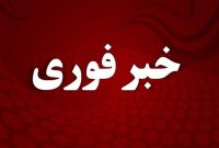 صدای چندین انفجار در غرب بندرعباس شنیده شد