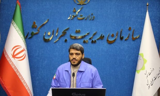 پیشبینی بارش بالای ۷۰درصدی بیشتر از نرمال در پاییز/آمادهباش ۳۲ هزار تیم امدادی در کشور پیشبینی بارش بالای ۷۰درصدی بیشتر از نرمال در پاییز/آمادهباش ۳۲ هزار تیم امدادی در کشور