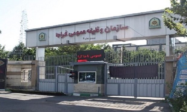 کارکنان وظیفه فراری برای تعیین تکلیف وضعیت خدمتی به یگان خدمتی خود مراجعه کنند کارکنان وظیفه فراری برای تعیین تکلیف وضعیت خدمتی به یگان خدمتی خود مراجعه کنند
