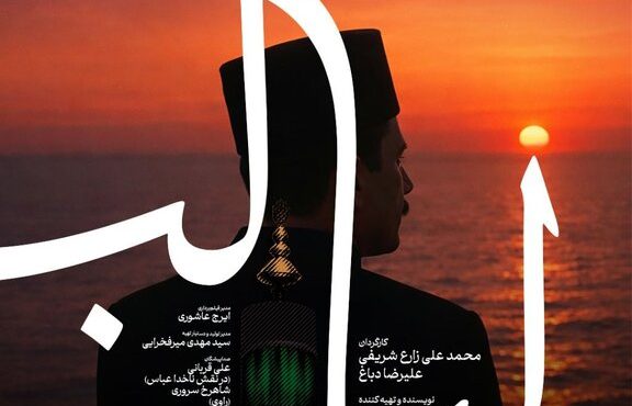 سریال ساخته‌شده با هوش مصنوعی در آستانه پخش