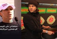 هویت گسستگی علی کریمی؛ از بی تابی برای عزای حسینی تا خوابیدن زیر سایه یزید