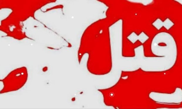 درگیری خیابانی، رنگ جنایت گرفت درگیری خیابانی، رنگ جنایت گرفت