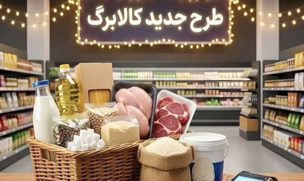 هیچگونه لینکی در پیامک‌های کالابرگ ارسال نمی‌شود