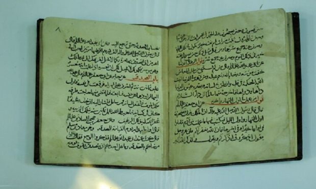 نسخه خطی یک کتاب ۷۴۲ ساله در مشهد رونمایی شد