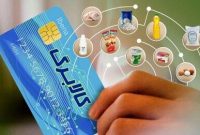 افزایش رقم کالابرگ قطعی شد/ سهم دهک‌های پایین بیشتر می‌شود؟
