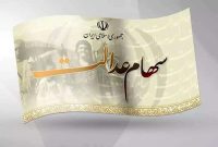 خبری از اعطای سهام عدالت به جاماندگان نیست
